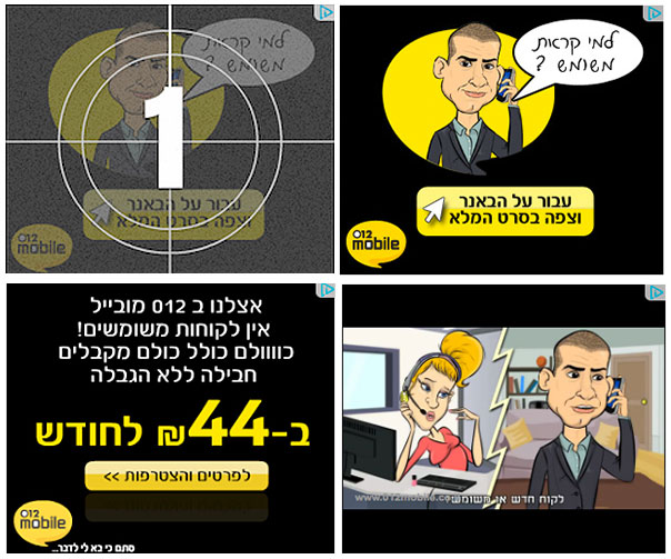 באנר 012