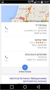 תצוגה חדשה 