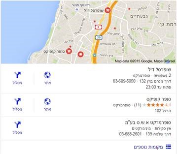 תצוגה חדשה