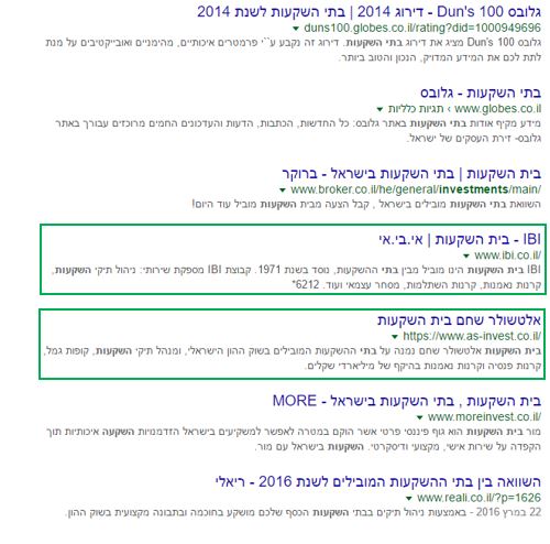 חיפוש בתי השקעות